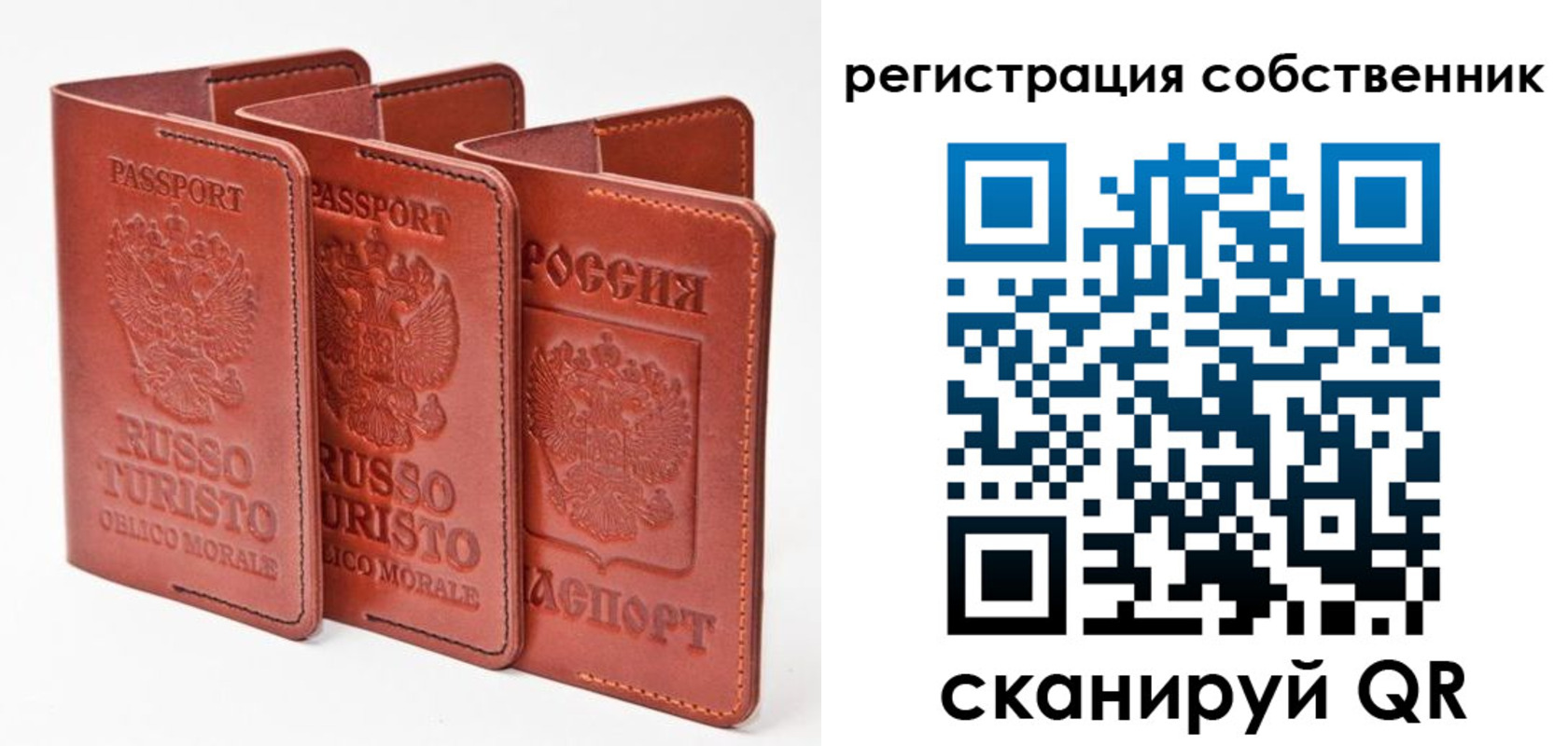прописка поиск в Лесозаводске