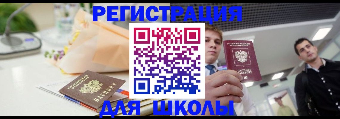 пропишу в квартире в Лесозаводске
