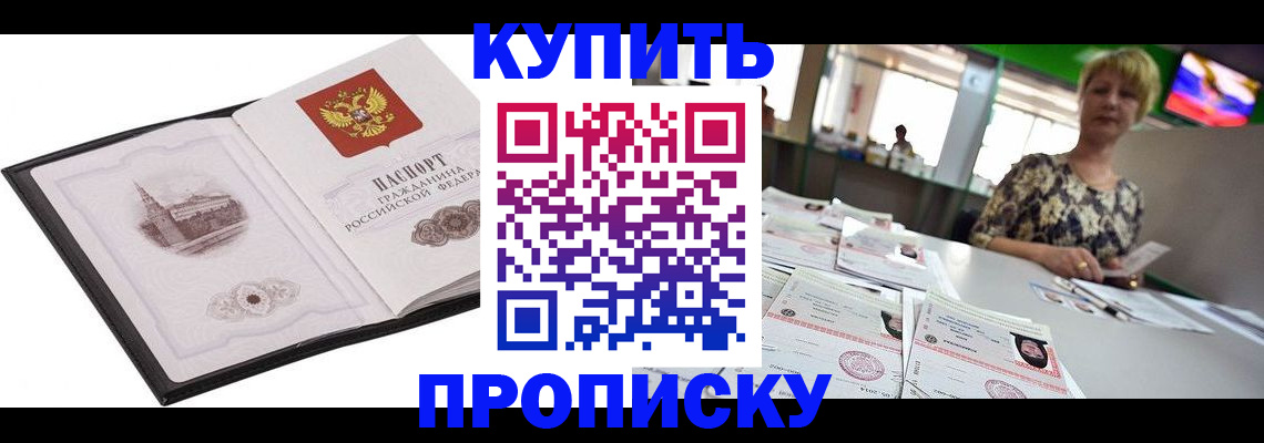 форма 3 в Лесозаводске